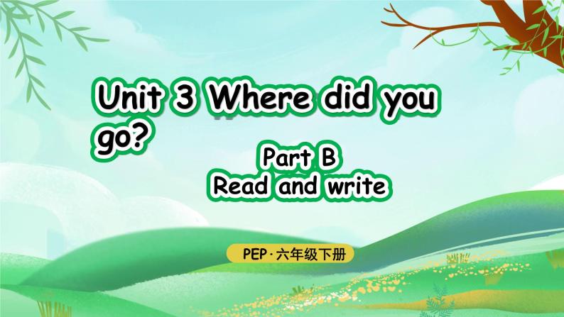 人教版PEP英语六下Unit3 第5课时Part B Read and write课件+教案+音视频（含教学反思）01