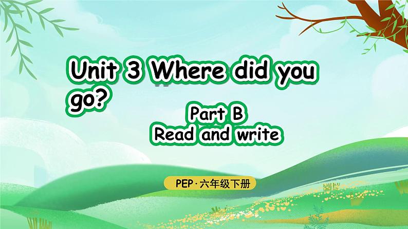 人教版PEP英语六下Unit3 第5课时Part B Read and write课件+教案+音视频（含教学反思）01