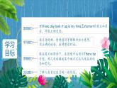 人教版PEP英語六下Unit4 第2課時Part A Let’s try &Let's talk課件+教案+音視頻（含教學(xué)反思）