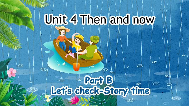 人教版PEP英语六下Unit4 第6课时Part B Let's check-Story time课件+教案+音视频（含教学反思）01