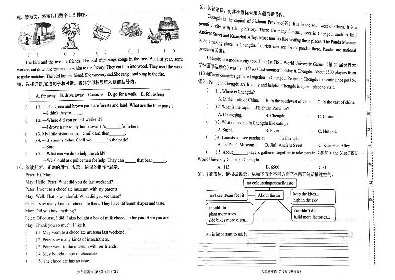 山西万柏林区2023-2024六年级上册英语期末试卷及答案02