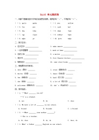 小学英语牛津译林版五年级上册Unit 5 What do they do?单元测试达标测试