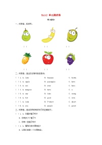 牛津译林版四年级上册Unit 2 Let's make a fruit salad单元测试课后练习题