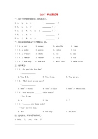 牛津译林版四年级上册Unit 7 How much?单元测试课后作业题