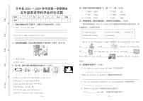 河南省开封市兰考县2023-2024学年度第一学期期末学业评价试题五年级英语（人教PEP版）含答案