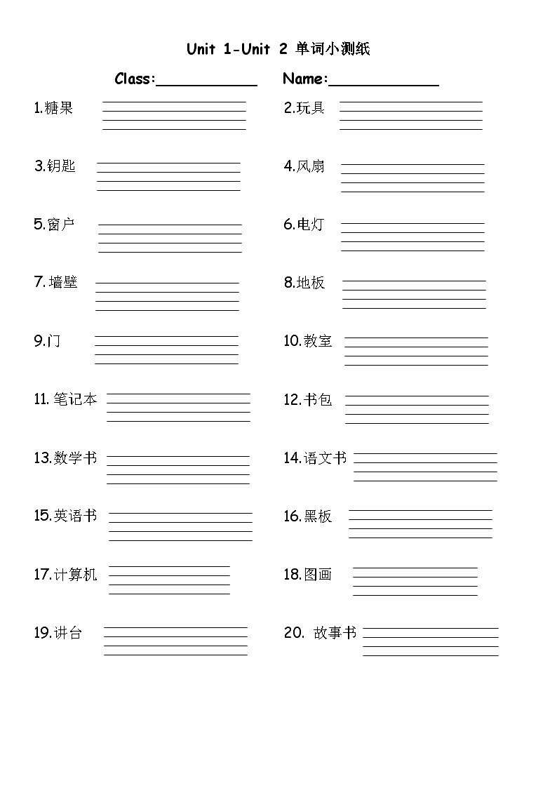 Unit 1 - Unit 6 单词句子小测（试题）人教PEP版英语四年级上册01