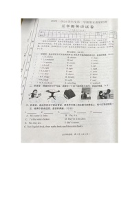 江西省吉安市泰和县2023_2024学年五年级上学期期末英语试题