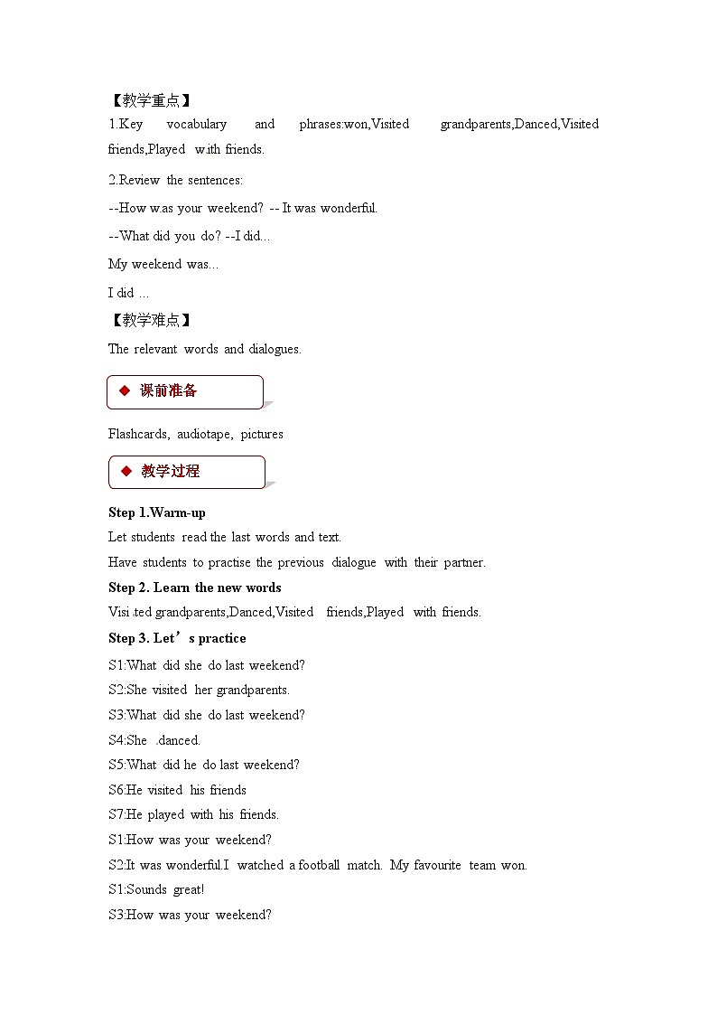 五年级下册英语教案-Unit 4 Last Weekend Lesson 3｜人教新起点02