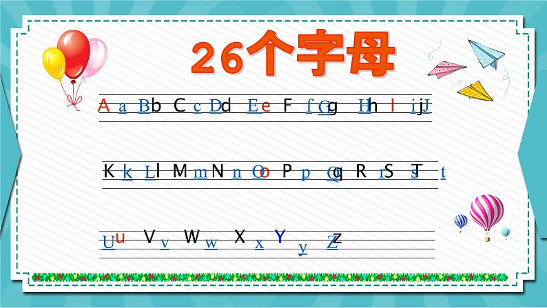 小学英语开学第一课 PPT课件(9)04