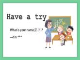 小學(xué)英語開學(xué)第一課PPT課件 (2)