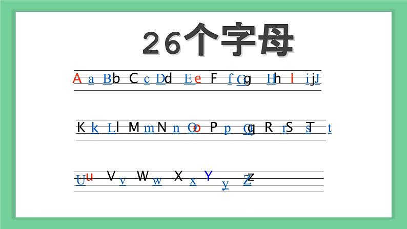 小学英语开学第一课PPT课件 (2)04