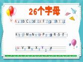 小學(xué)英語開學(xué)第一課PPT課件 (4)