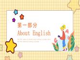 小学英语开学第一课PPT课件 (6)