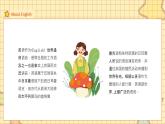 小學(xué)英語開學(xué)第一課PPT課件 (6)