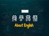 小學(xué)英語開學(xué)第一課PPT課件 (11)