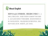 小學(xué)英語開學(xué)第一課PPT課件(7)