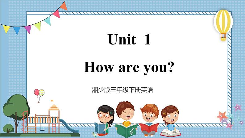 【湘少版】三下英语  Unit 1 How are you？（课件+教案+学案+素材）01