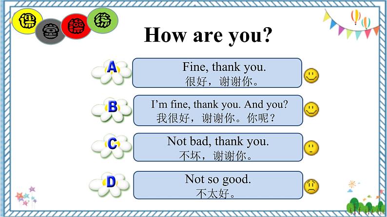 【湘少版】三下英语  Unit 1 How are you？（课件+教案+学案+素材）05