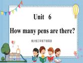 【湘少版】三下英语  Unit 6 How many pens are there？（课件+教案+学案+素材）