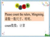 【湘少版】三下英语  Unit 6 How many pens are there？（课件+教案+学案+素材）