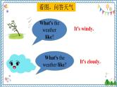 【湘少版】三下英语  Unit 9 What's the weather like？（课件+教案+学案+素材）