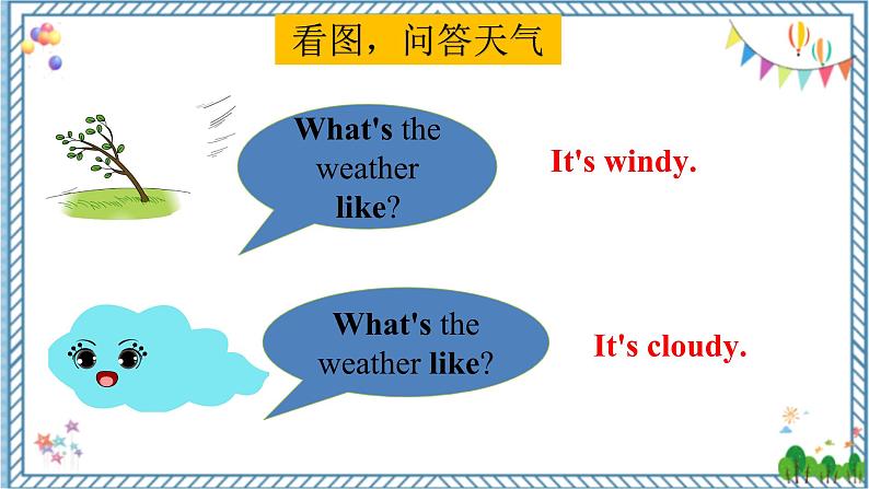 【湘少版】三下英语  Unit 9 What's the weather like？（课件+教案+学案+素材）03