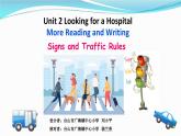 Unit 2  Looking for a hospital 课件
