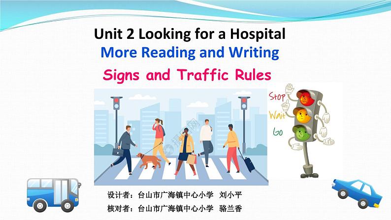 Unit 2  Looking for a hospital 课件第1页