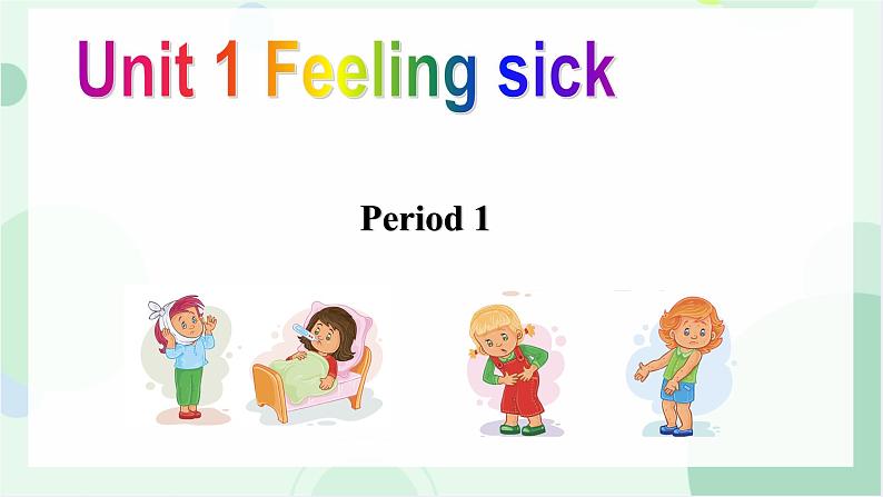 六年级上册Unit1 Feeling Sick第一课时课件01