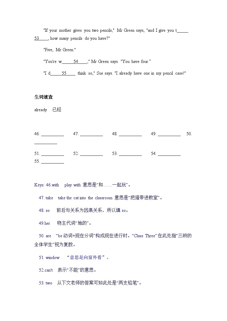 六年级下册英语试题-首字母填空专项讲解及练习（有答案）  全国通用第2页