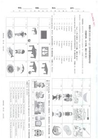 福建省厦门市湖里区2023-2024学年四年级上学期期末英语试题