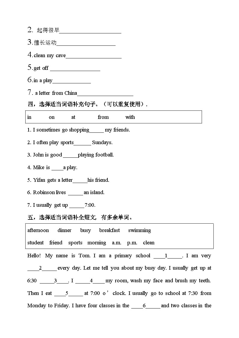 【素养达标】人教PEP版五年级下册-Unit 1 My day PB Read and write（课件+教案+习题）02