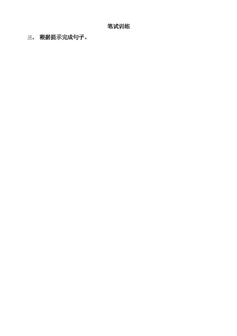 【素养达标】人教PEP版五年级下册-Unit 2 My favourite season PA let's learn（课件+教案+习题）02