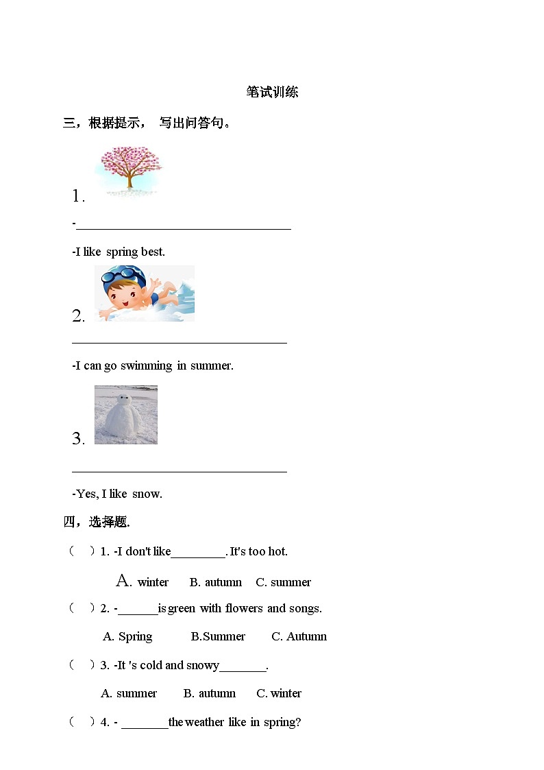 【素养达标】人教PEP版五年级下册-Unit 2 My favourite season PA let's talk（课件+教案+习题）02