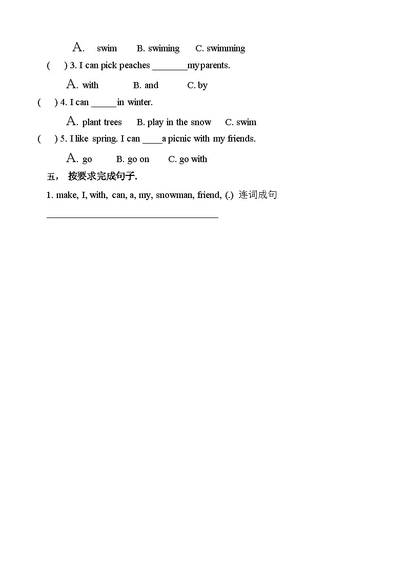 【素养达标】人教PEP版五年级下册-Unit 2 My favourite season PB Let's learn （分成作业有答案）第3页