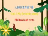 【素养达标】人教PEP版五年级下册-Unit 2 My favourite season PB Read and write（课件+教案+习题）