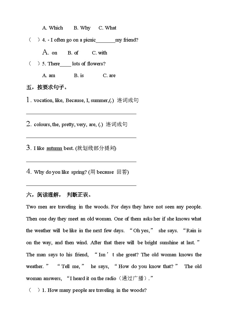 【素养达标】人教PEP版五年级下册-Unit 2 My favourite season PB let's talk（课件+教案+习题）03