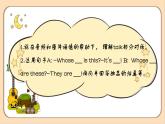 【素養(yǎng)達(dá)標(biāo)】人教PEP版五年級(jí)下冊(cè)-Unit 5 Whose dog is it PA let's talk（課件+教案+習(xí)題）
