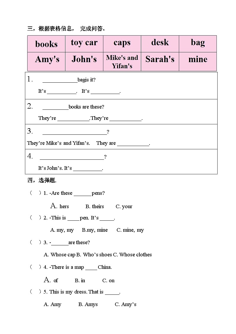 【素养达标】人教PEP版五年级下册-Unit 5 Whose dog is it PA let's talk（课件+教案+习题）02