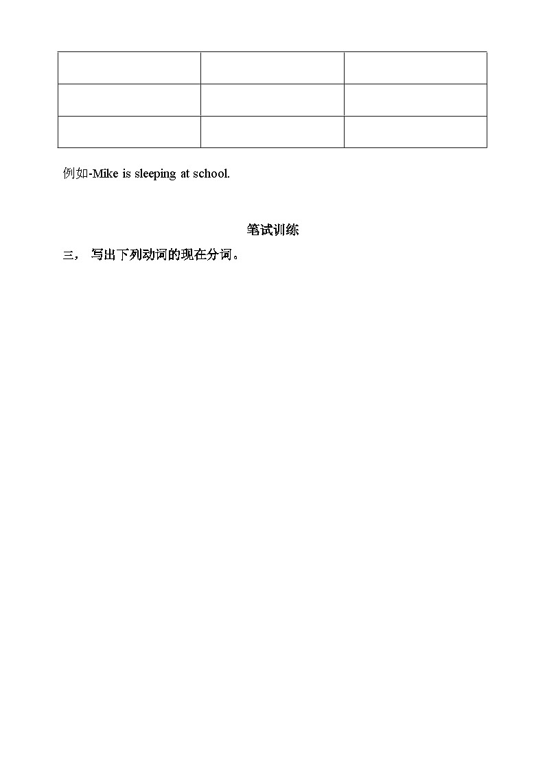 【素养达标】人教PEP版五年级下册-Unit 5 Whose dog is it PB Let's learn（课件+教案+习题）02