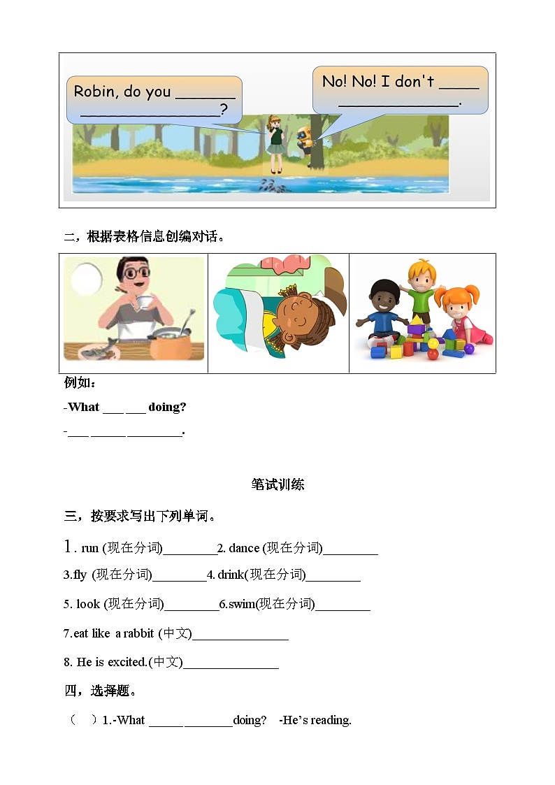 【素养达标】人教PEP版五年级下册-Unit 5 Whose dog is it PB Read and write（课件+教案+习题）02