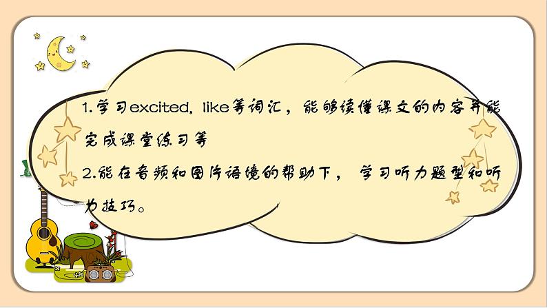 【素养达标】人教PEP版五年级下册-Unit 5 Whose dog is it PB Read and write（课件+教案+习题）04