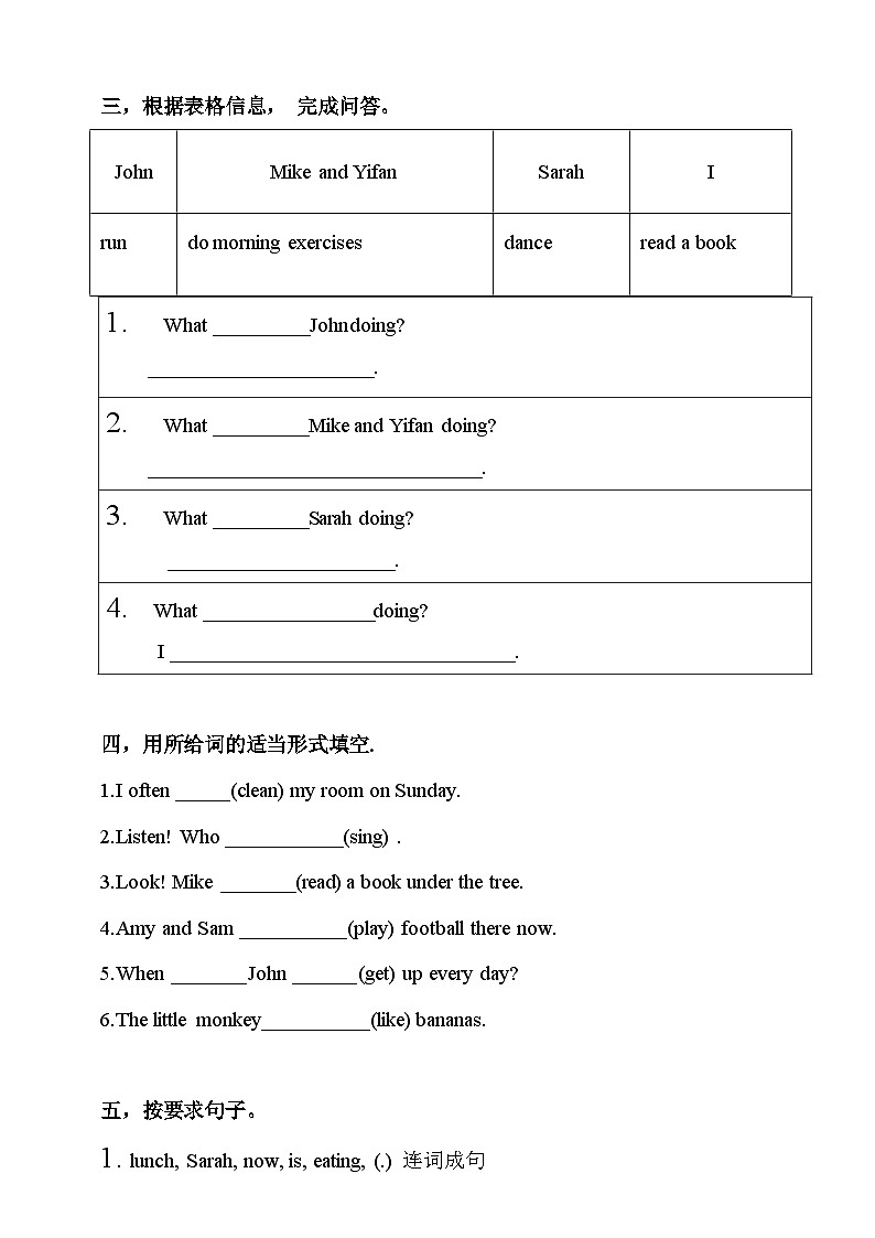 【素养达标】人教PEP版五年级下册-Unit 6 Work quietly PA let's talk（分成作业有答案）第2页