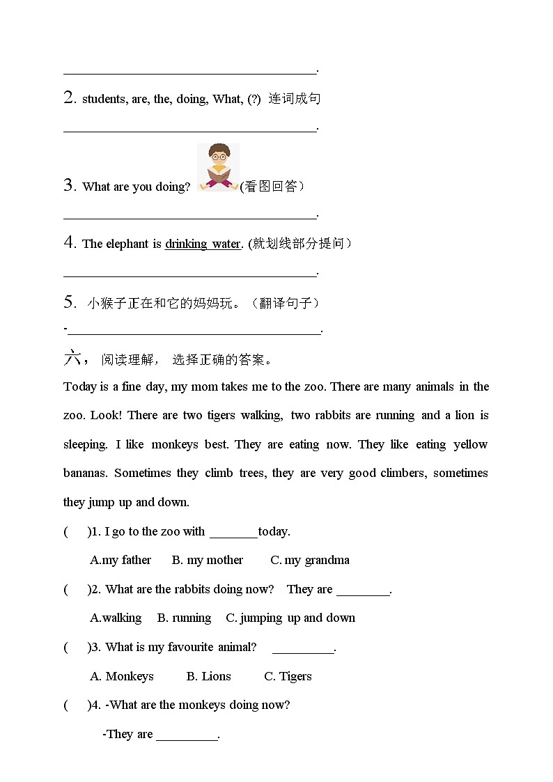 【素养达标】人教PEP版五年级下册-Unit 6 Work quietly PA let's talk（分成作业有答案）第3页