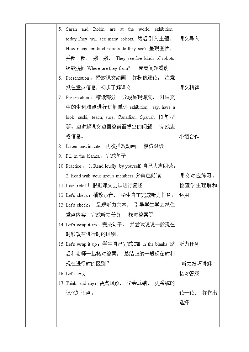 【素养达标】人教PEP版五年级下册-Unit 6 Work quietly PB Read and write（课件+教案+习题）02