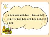 【素養(yǎng)達(dá)標(biāo)】人教PEP版五年級下冊-Unit 6 Work quietly PB let's talk（課件+教案+習(xí)題）