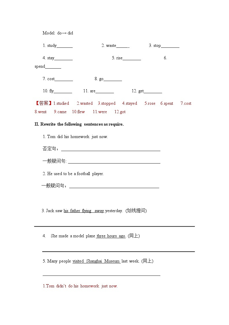 六年级下册英语试题-小升初一般过去时专项讲解及练习（有答案）  全国通用第3页