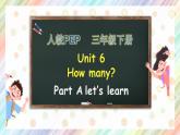 人教版三年级下英语Unit 6 How many Part A Let’s learn（课件+教案+学案+习题）