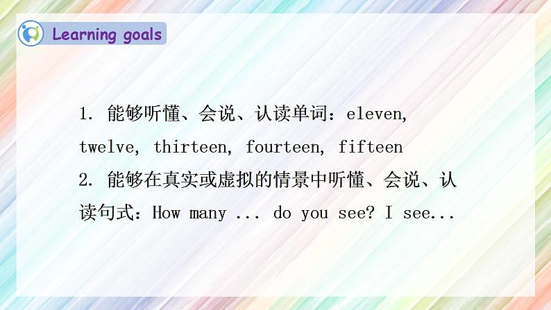 人教版三年级下英语Unit 6 How many Part A Let’s learn（课件+教案+学案+习题）05