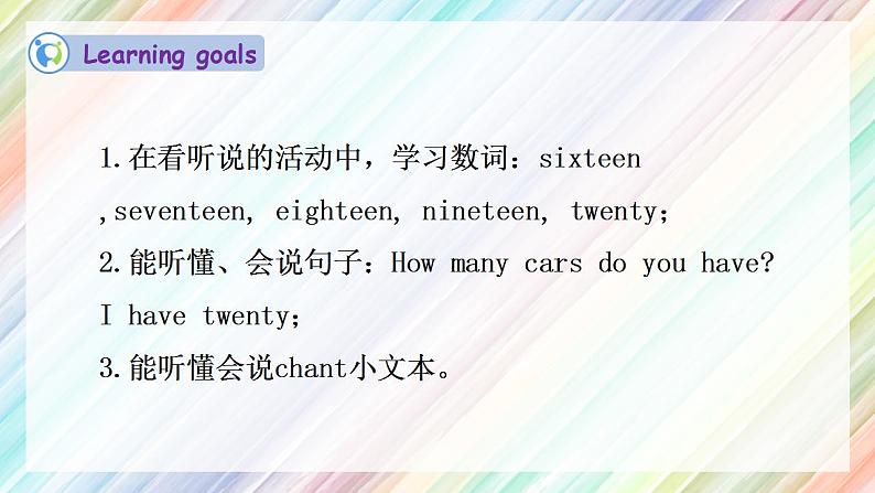 人教版三年级下英语Unit 6 How many Part B Let’s learn（课件+教案+学案+习题）05